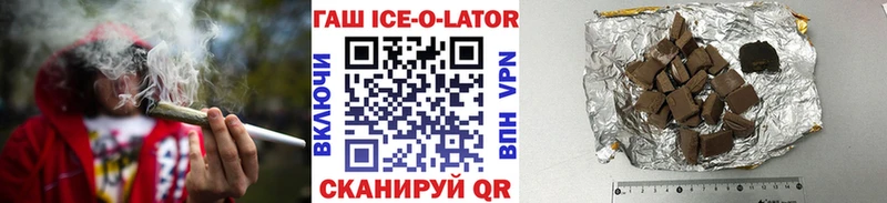 Наркошоп купить МАРИХУАНА  Кокаин  APVP  АМФЕТАМИН  МЕФ  Голицыно