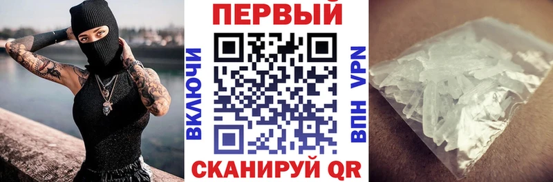Amphetamine Premium  Купить закладки  Голицыно 