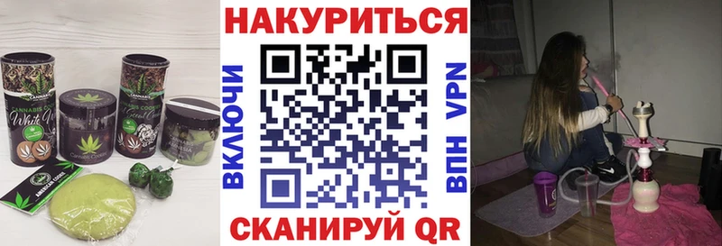 Купить закладки  Голицыно  Canna-Cookies марихуана 