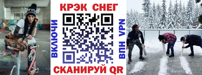 COCAIN 97% Купить Голицыно