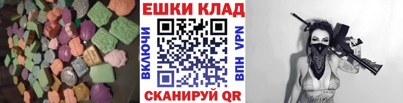 Купить где  Голицыно  ЭКСТАЗИ VHQ 