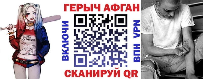 Купить  Голицыно  ГЕРОИН герыч 
