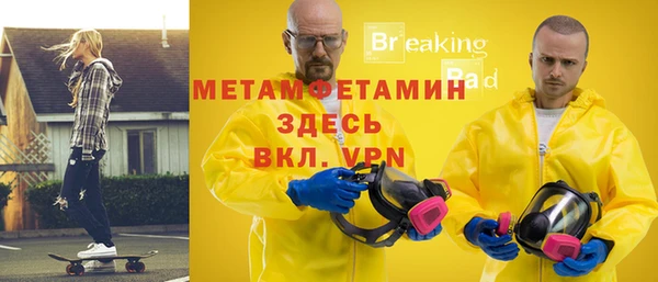 мяу мяу мука Вязьма