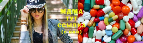 первитин Вяземский