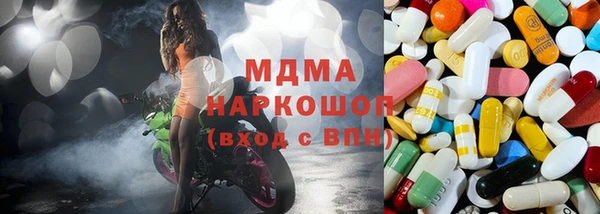 первитин Вяземский