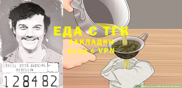 мяу мяу мука Вязьма