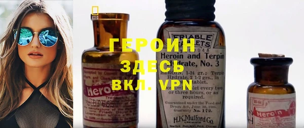 первитин Вяземский