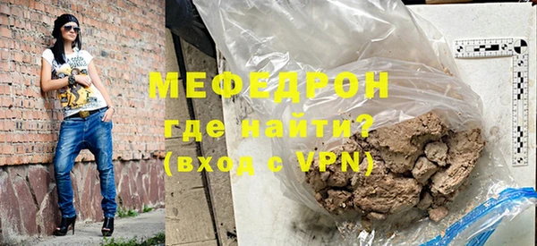 первитин Вяземский
