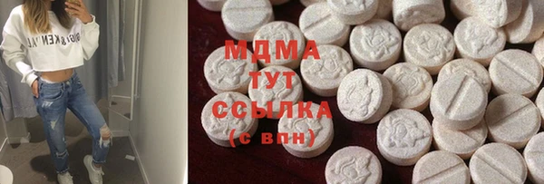 мяу мяу мука Вязьма
