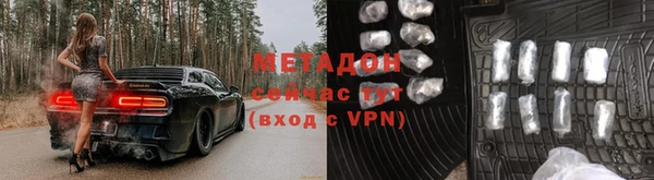 амфетамин Вязники