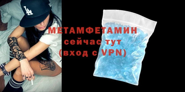 мяу мяу мука Вязьма