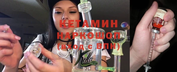 первитин Вяземский