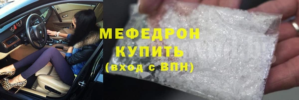 первитин Вяземский