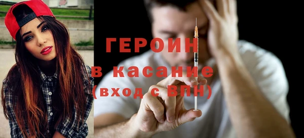 амфетамин Вязники