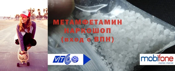 амфетамин Вязники