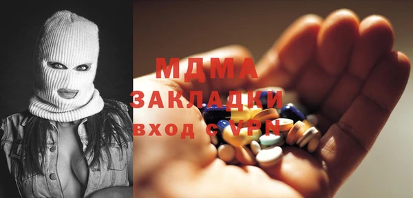 первитин Вяземский
