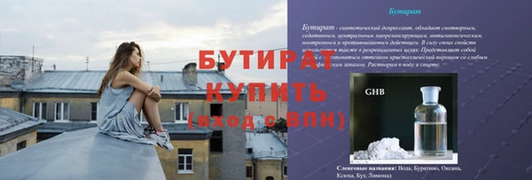 амфетамин Вязники