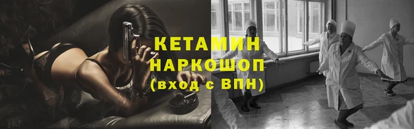 первитин Вяземский