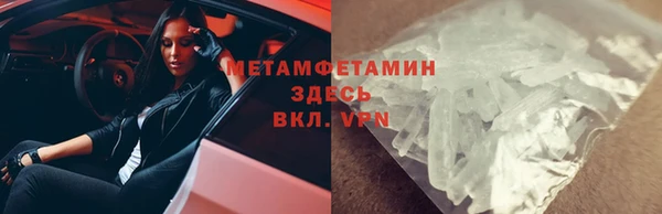 амфетамин Вязники