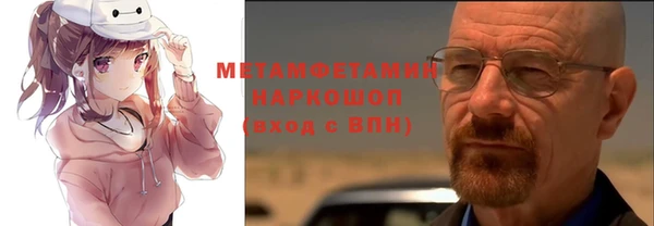 мяу мяу мука Вязьма