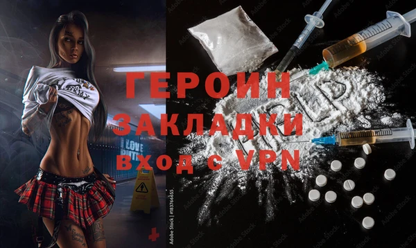 первитин Вяземский