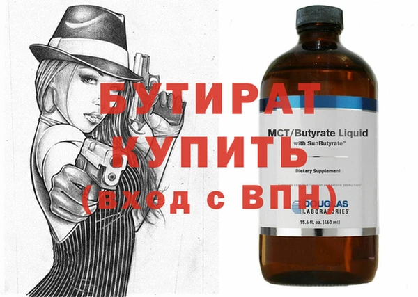 амфетамин Вязники