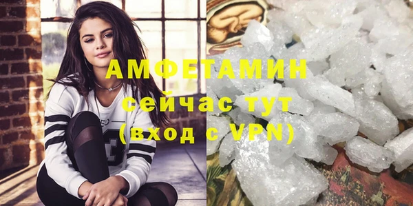 амфетамин Вязники
