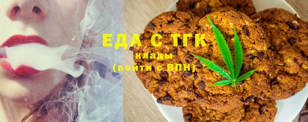 первитин Вяземский