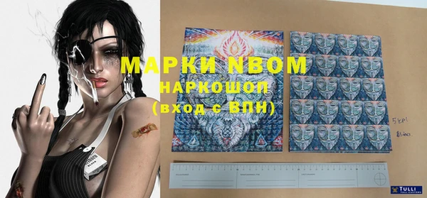 первитин Вяземский