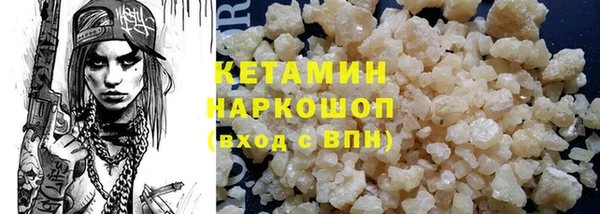 амфетамин Вязники