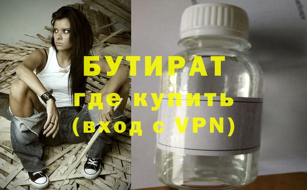 амфетамин Вязники