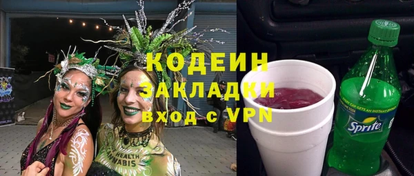амфетамин Вязники