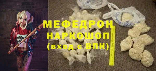 мяу мяу мука Вязьма