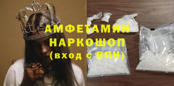 первитин Вяземский