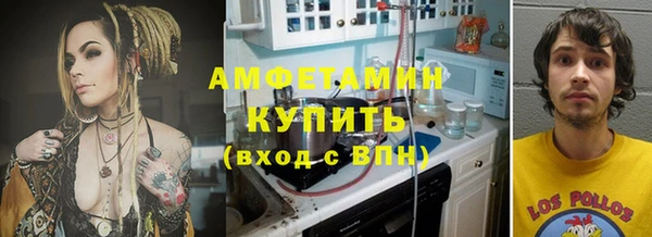 амфетамин Вязники
