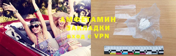 амфетамин Вязники