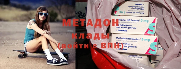 амфетамин Вязники