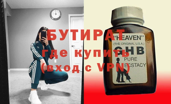 первитин Вяземский