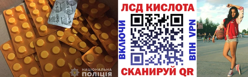 Купить закладки  Голицыно  Лсд 25 экстази ecstasy 