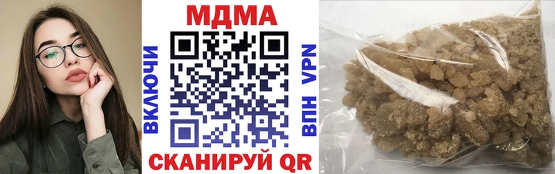 MDMA crystal  Купить закладки  Голицыно 