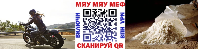 Купить  Голицыно  МЕФ кристаллы 