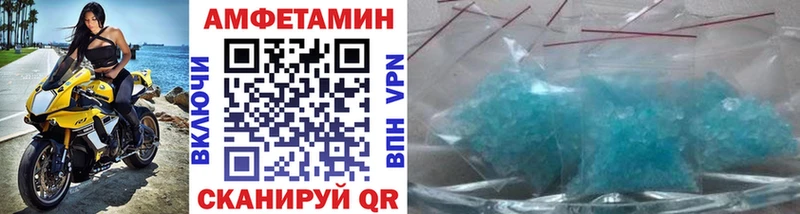 Первитин витя  Купить где  Голицыно 