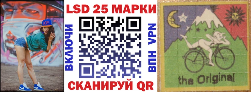 Марки N-bome 1,5мг  Купить  Голицыно 