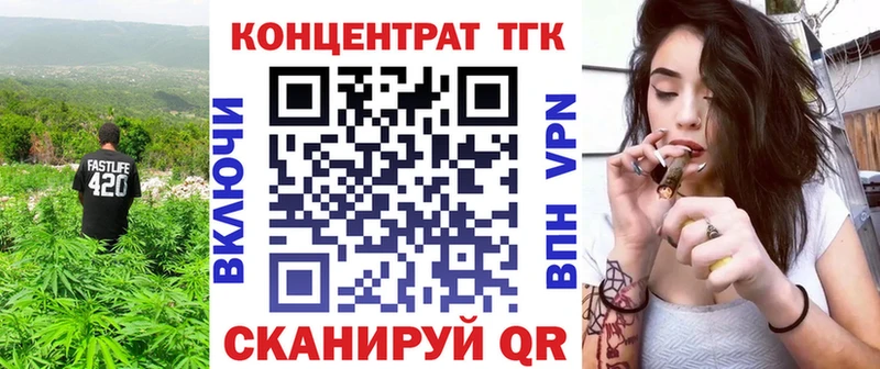 Дистиллят ТГК концентрат  Купить закладки  Голицыно 